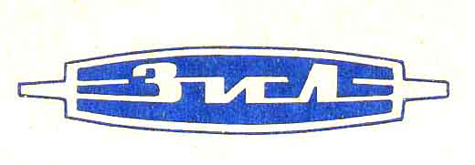 Логотипы автомобиля Зил